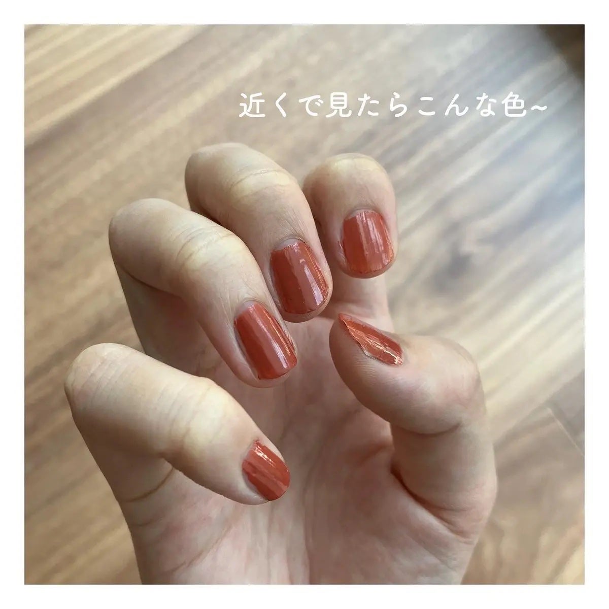 ネイル エナメル/ちふれ/マニキュアを使ったクチコミ(4枚目)