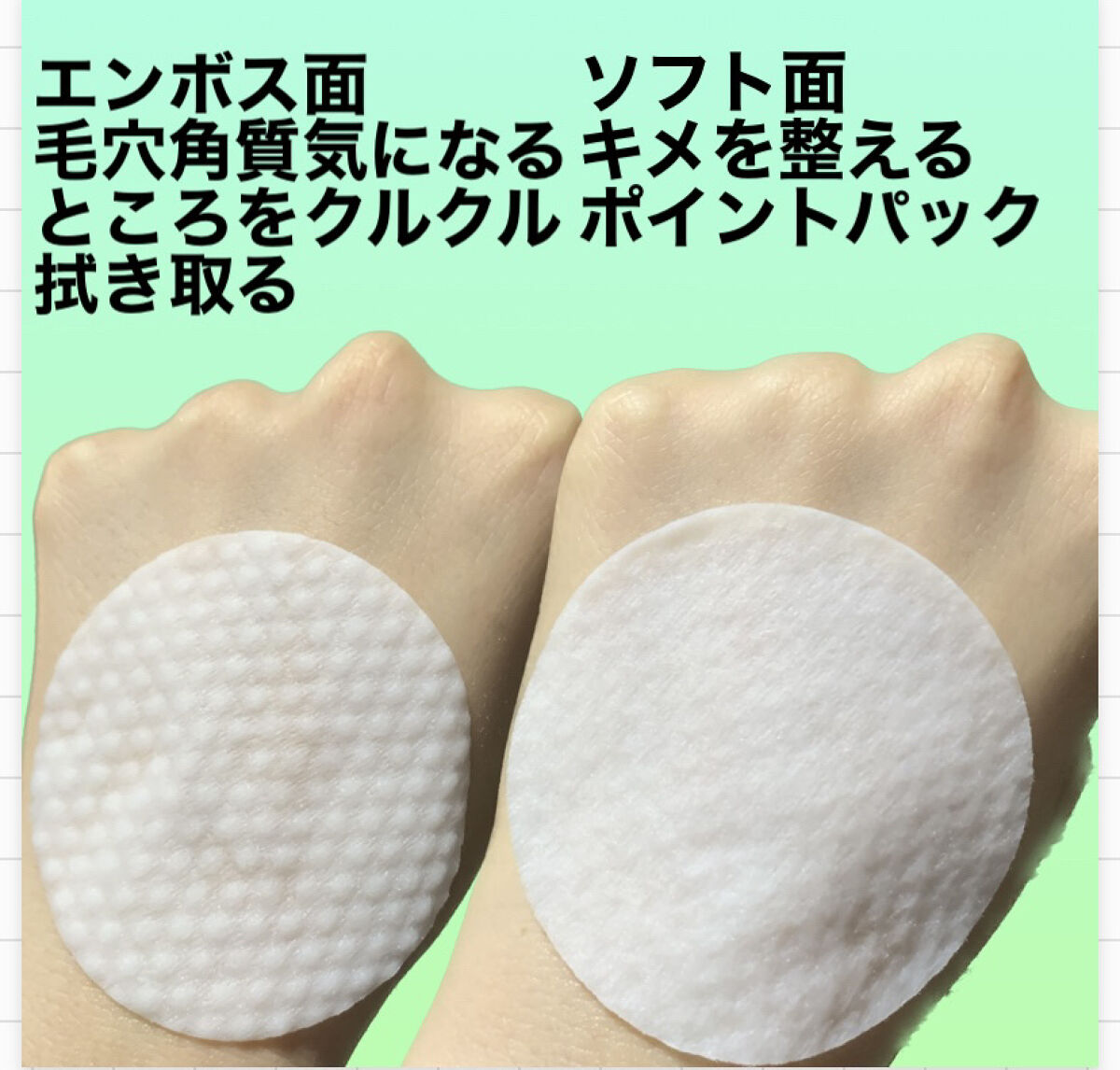 ヘルプミー! ダクトパッド/One-day's you/トナーパッドを使ったクチコミ（2枚目）