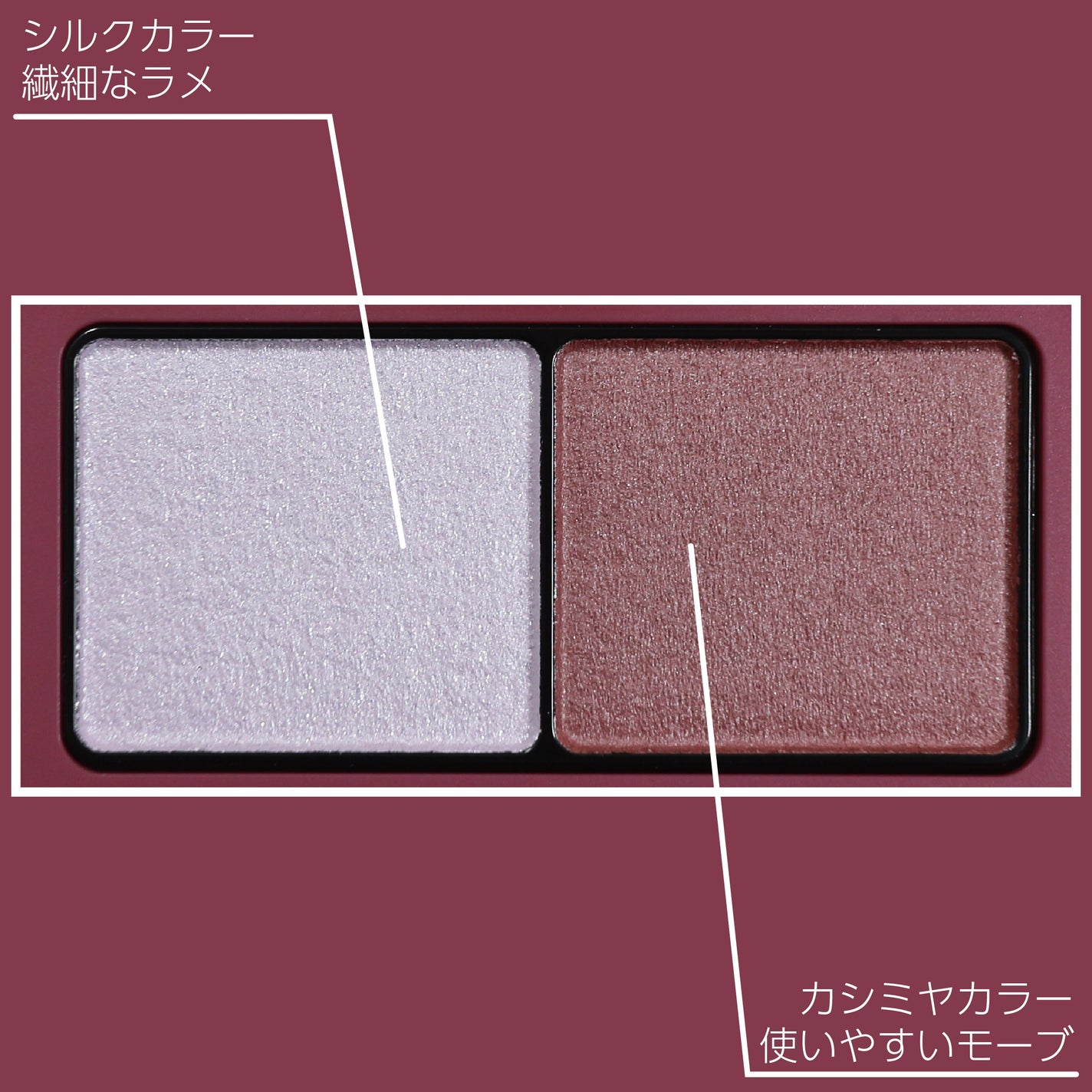 エテュセ アイエディション(カラーパレット)/ettusais/アイシャドウパレットを使ったクチコミ(3枚目)