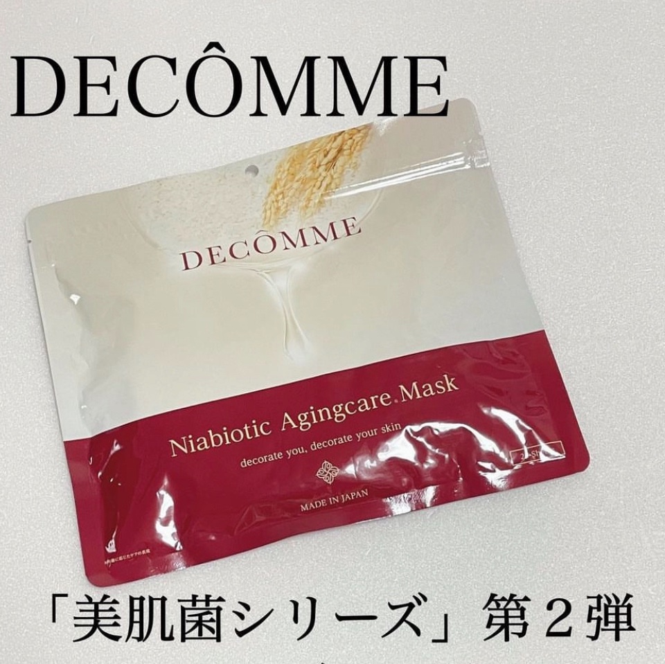 ナイアバイオティック エイジングケア マスク/DECÔMME/シートマスク・パックを使ったクチコミ（1枚目）