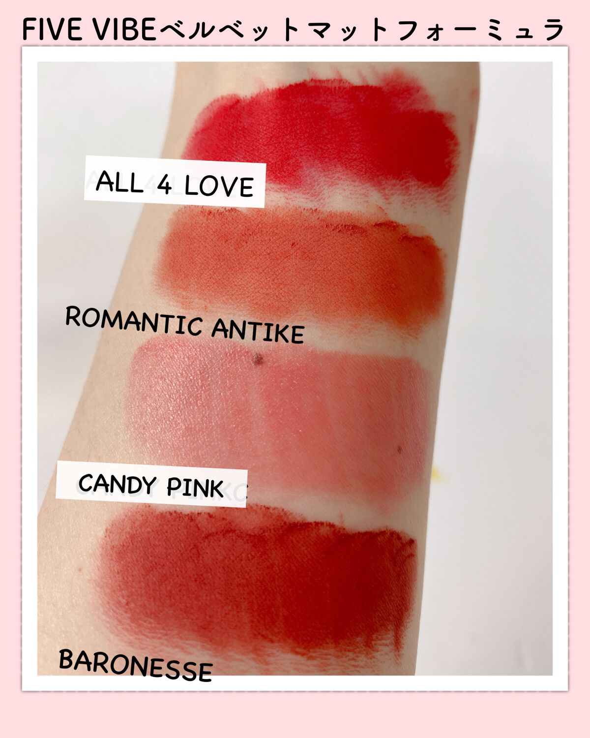 を使ったクチコミ（3枚目）