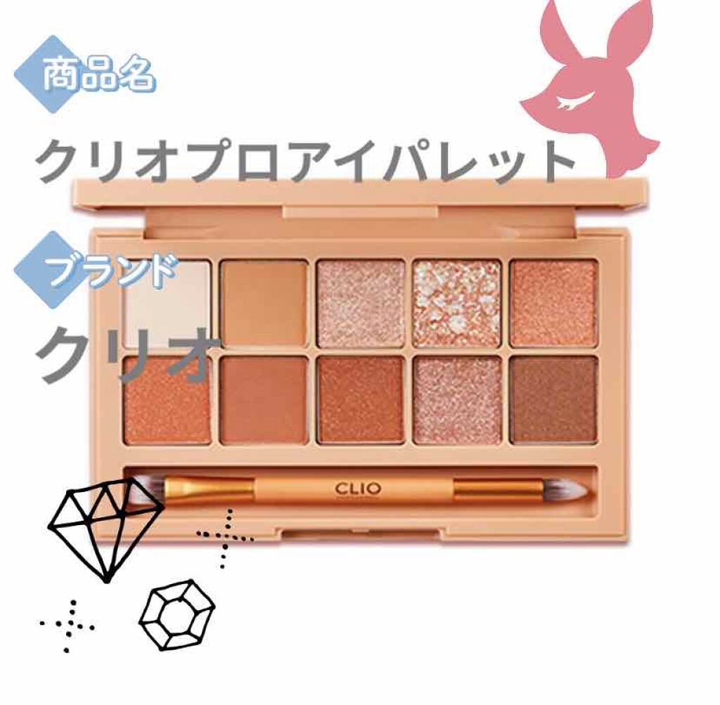 【旧品】パーフェクトスタイリストアイズ/キャンメイク/アイシャドウパレットを使ったクチコミ(3枚目)