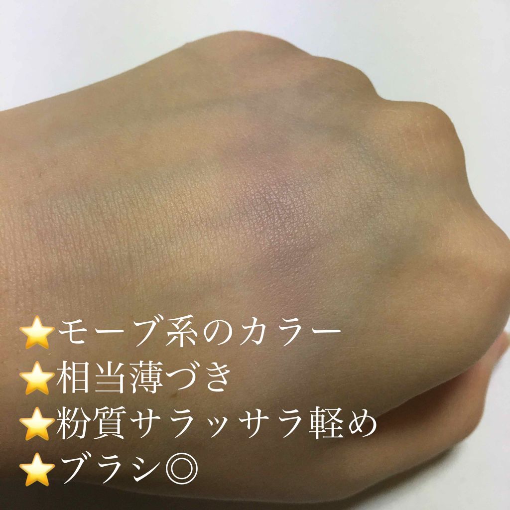 シェーディングパウダー/キャンメイク/シェーディングを使ったクチコミ(2枚目)