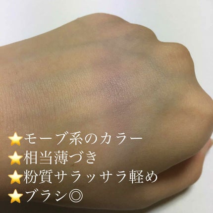 シェーディングパウダー/キャンメイク/シェーディングを使ったクチコミ(2枚目)