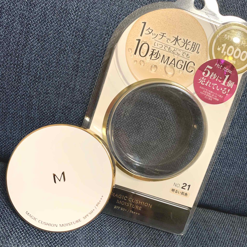 M クッション ファンデーション(モイスチャー)/MISSHA/クッションファンデーションを使ったクチコミ(1枚目)