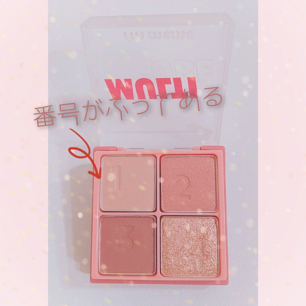 マルチキューブ/i’m meme/マルチパレットを使ったクチコミ（2枚目）