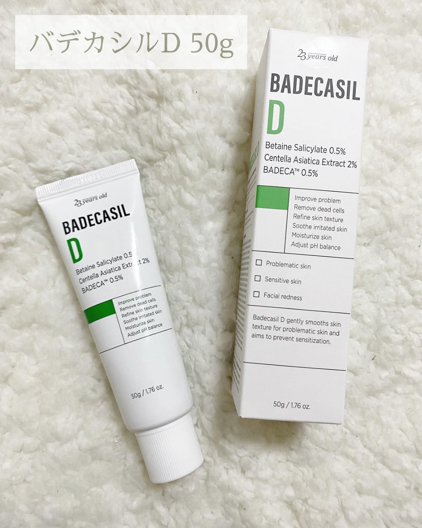 BHA CAPSULE NON COMEDO TONER/23years old/化粧水を使ったクチコミ(4枚目)