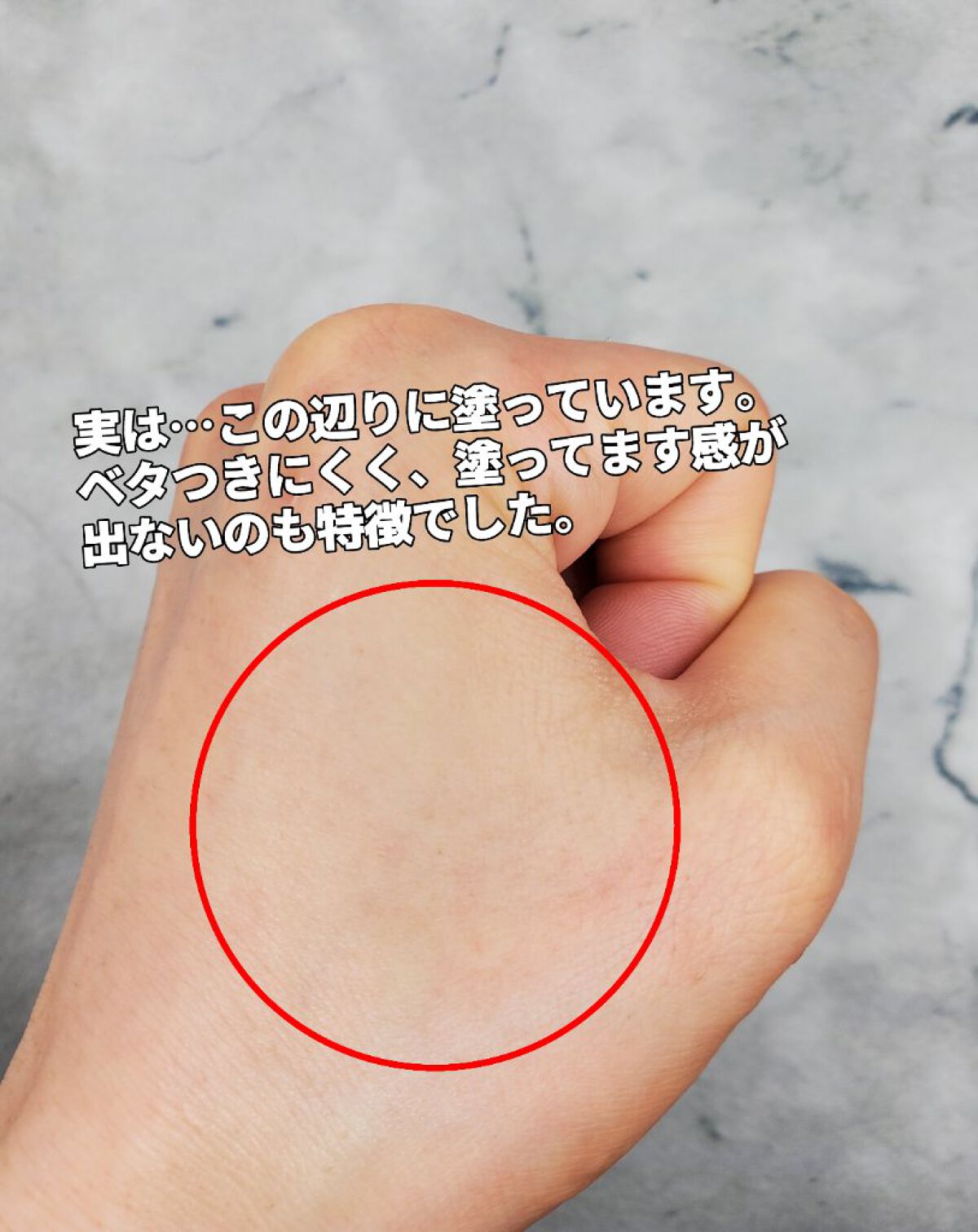 ナチュラル パーフェクション ダブル シールド サンスティック/AHC/日焼け止めスティックを使ったクチコミ（3枚目）