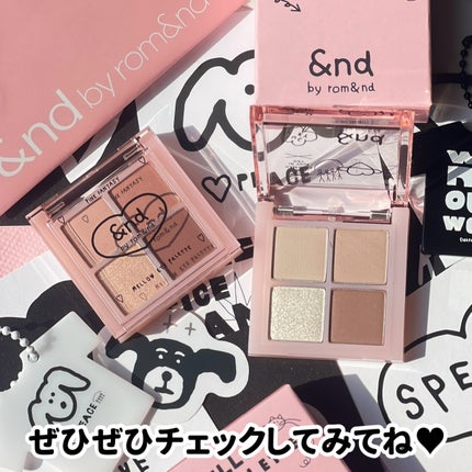 アンドバイロムアンド メロウアイパレット/&nd by rom&nd/アイシャドウパレットを使ったクチコミ(7枚目)
