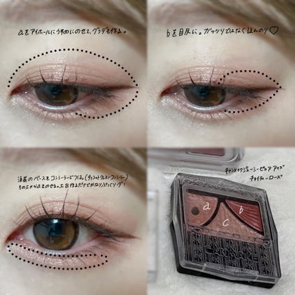 クリーミータッチライナー/キャンメイク/ジェルアイライナーを使ったクチコミ(2枚目)