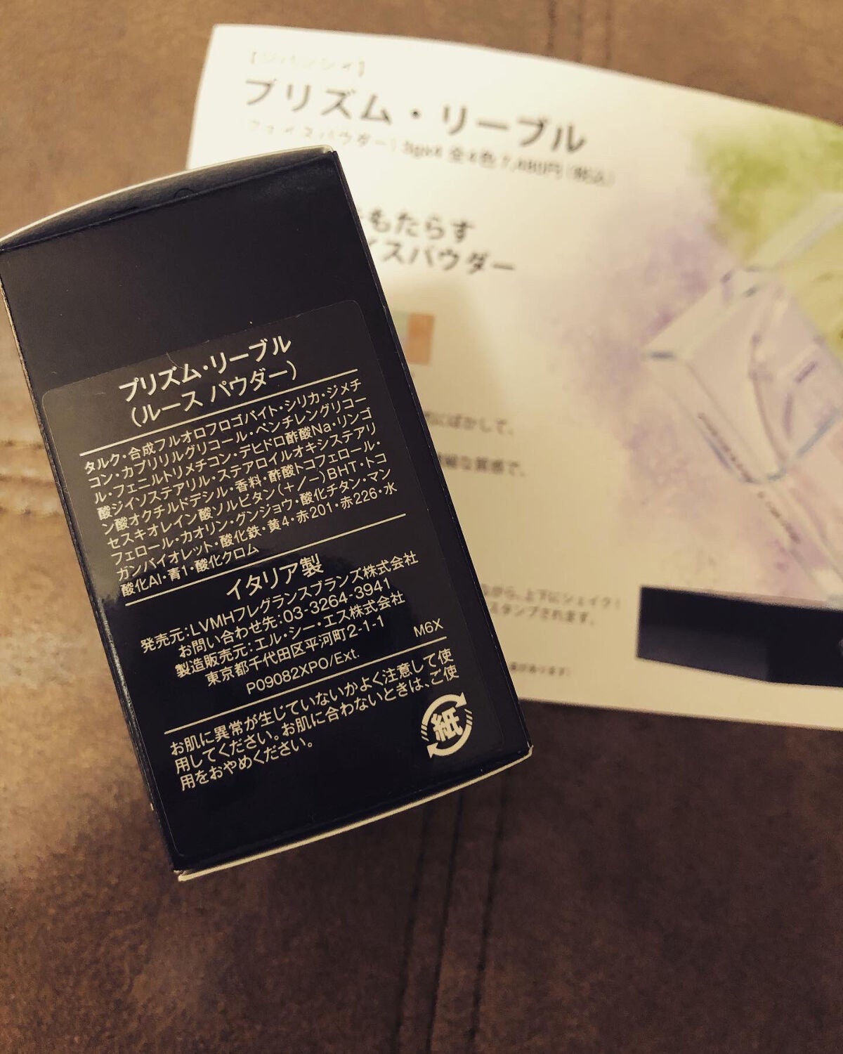 プリズム・リーブル/GIVENCHY/ルースパウダーを使ったクチコミ(2枚目)