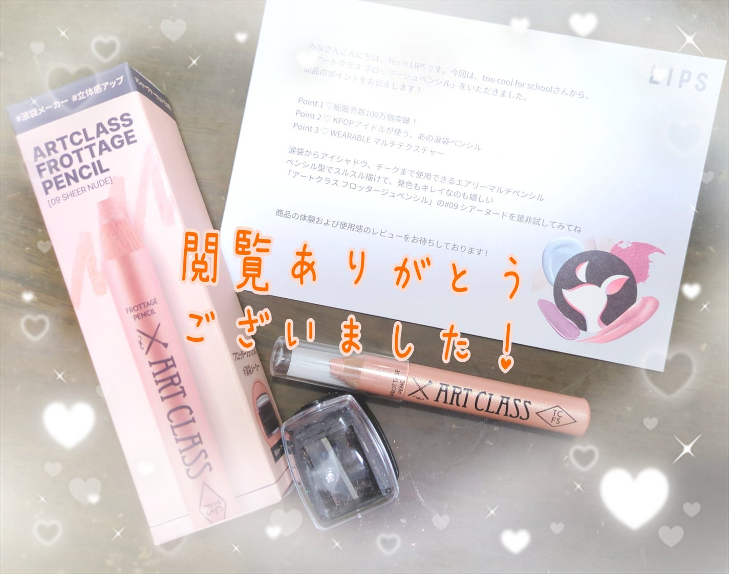 ã¢ãŒãã¯ã©ã¹ ãããã¿ãŒãžã¥ãã³ã·ã«/too cool for school/ã¹ãã£ãã¯ã¢ã€ã·ã£ããŠã䜿ã£ãã¯ãã³ãïŒ6æç®ïŒ