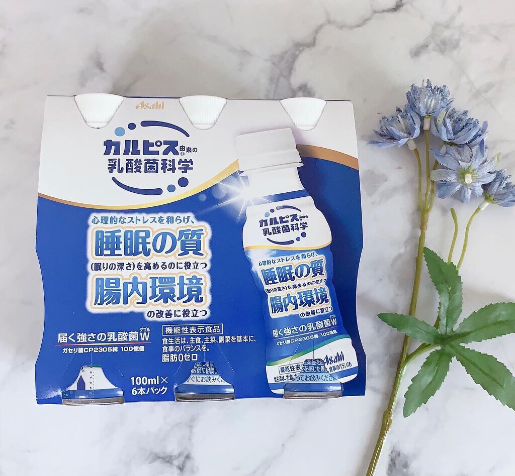 カルピス 睡眠の質 腸内環境/カルピス/乳酸菌飲料を使ったクチコミ（2枚目）