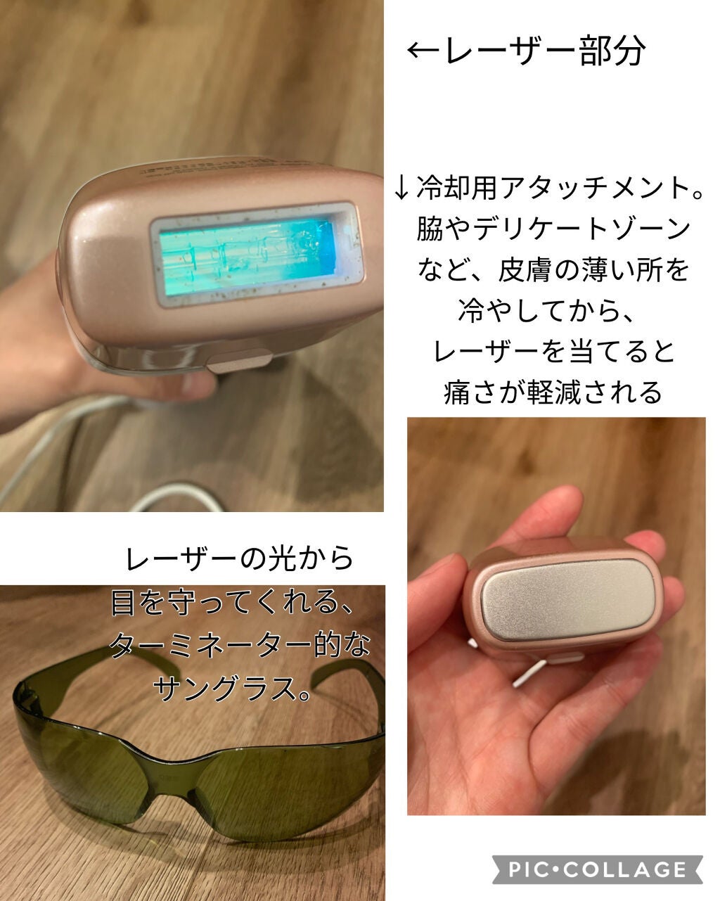 LOVE DOCK IPL光脱毛器/LOVE DOCK/家庭用脱毛器を使ったクチコミ(2枚目)