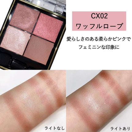 リアルクローズシャドウ/excel/アイシャドウパレットを使ったクチコミ(4枚目)