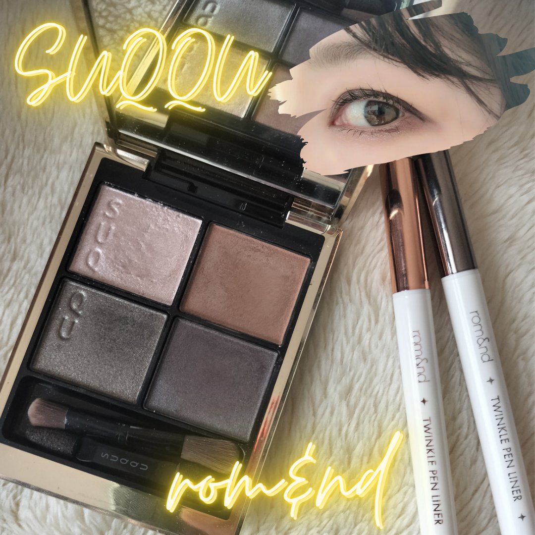 シグニチャー カラー アイズ/SUQQU/アイシャドウパレットを使ったクチコミ（1枚目）