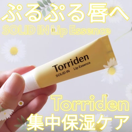ソリッドイン リップエッセンス/Torriden/リップ美容液を使ったクチコミ(1枚目)