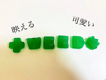 ＋WEED GUMMY/＋WEED/食品を使ったクチコミ（2枚目）