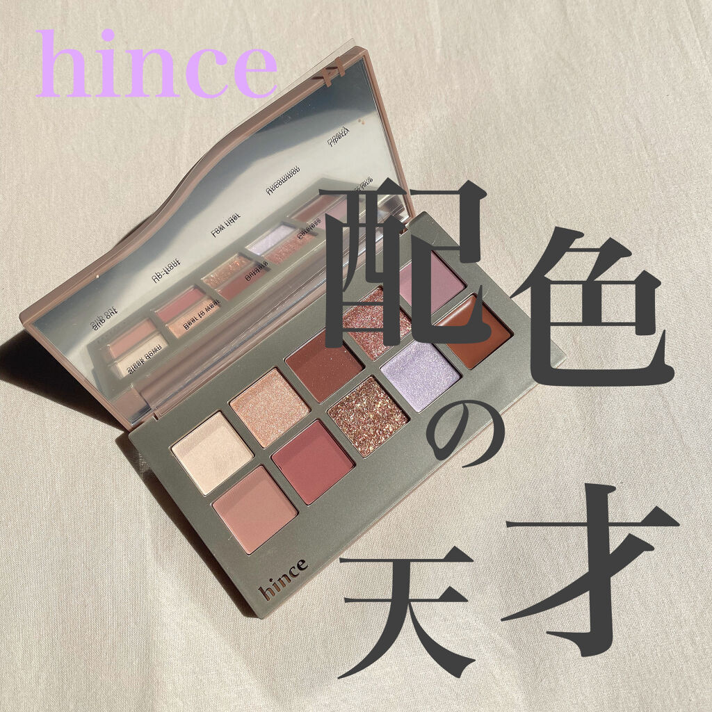 ニューデップスアイシャドウパレット/hince/アイシャドウパレットを使ったクチコミ（1枚目）