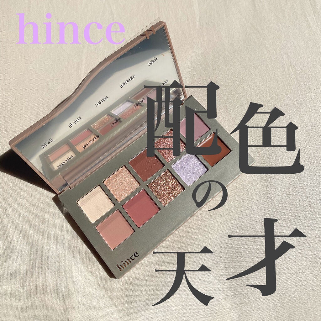 ニューデップスアイシャドウパレット/hince/アイシャドウパレットを使ったクチコミ(1枚目)