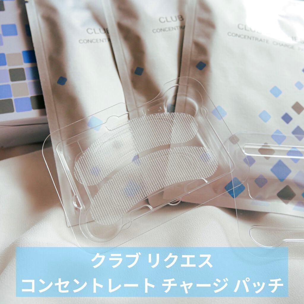 リクエス コンセントレート チャージ パッチ/クラブ/シートマスク・パックを使ったクチコミ(1枚目)