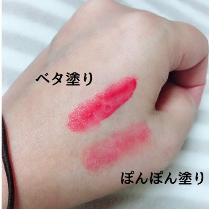 ディアダーリン ウォータージェルティント (アイスティント)/ETUDE/口紅を使ったクチコミ(3枚目)
