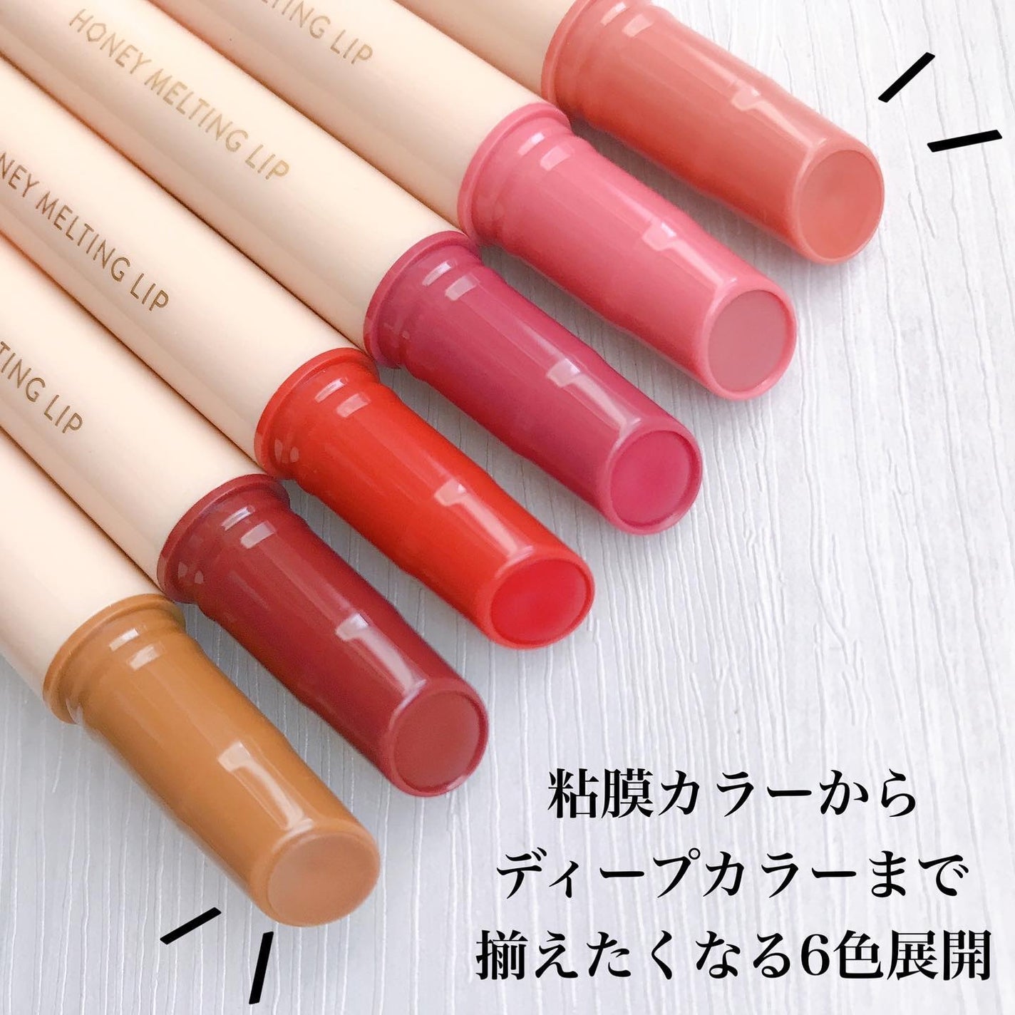 ハニーメルティングリップ/ネイチャーリパブリック/口紅を使ったクチコミ(2枚目)