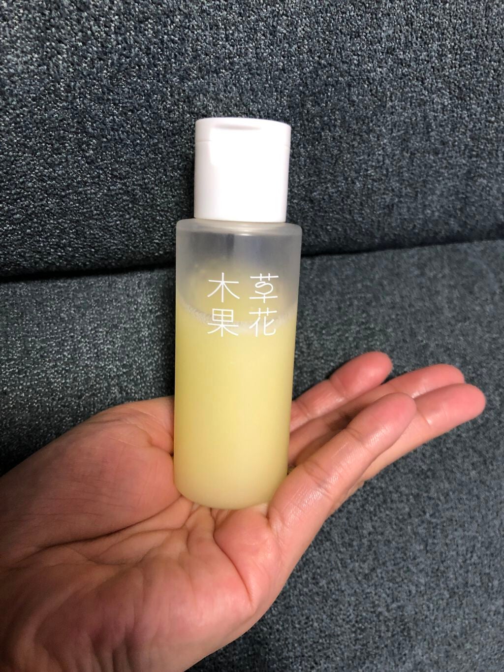 ゆずの恵み 美容オイル/草花木果/フェイスオイルを使ったクチコミ(3枚目)