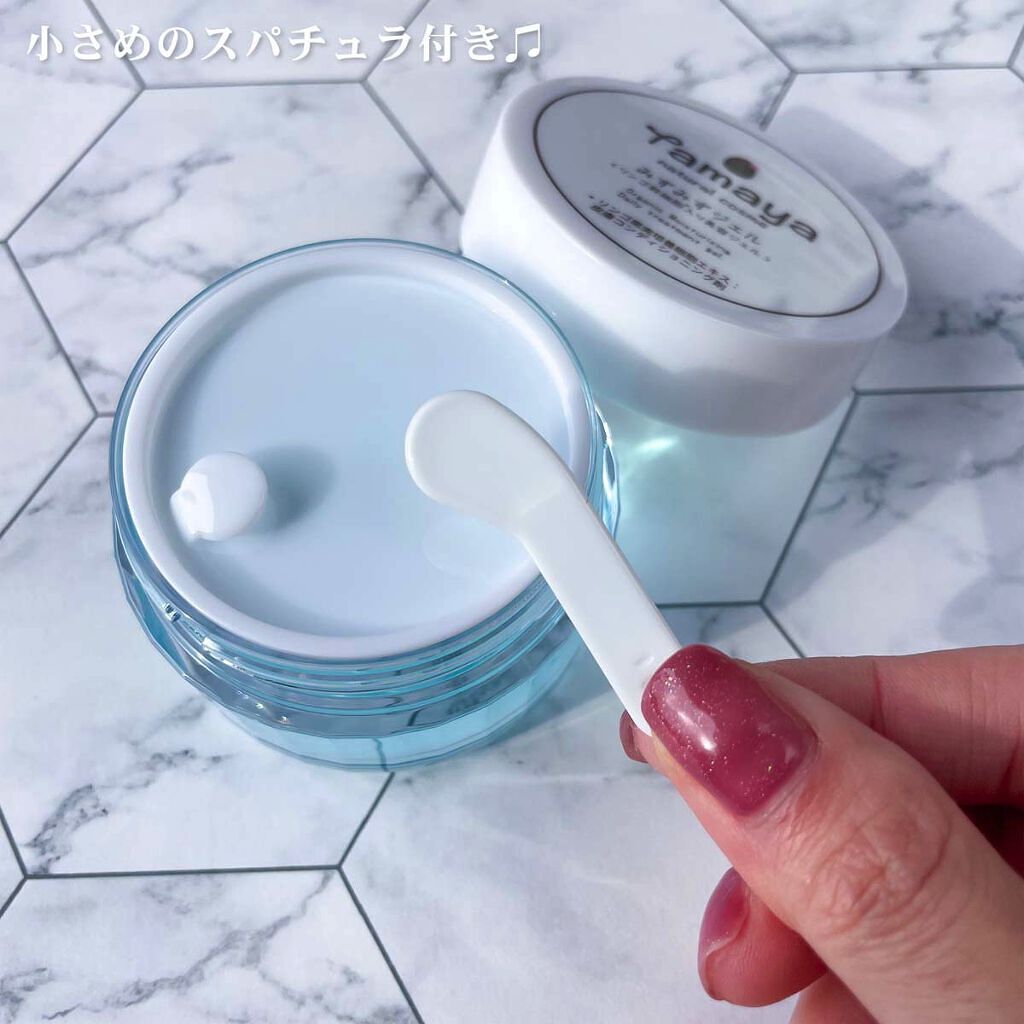 みずみずジェル/Tamaya/オールインワン化粧品を使ったクチコミ（3枚目）