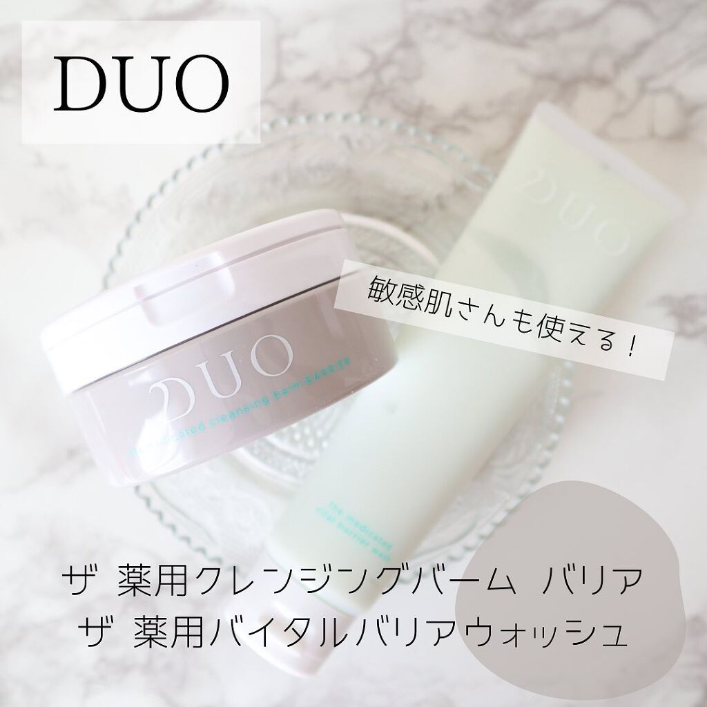 デュオ ザ 薬用バイタルバリアウォッシュ/DUO/その他洗顔料を使ったクチコミ（1枚目）