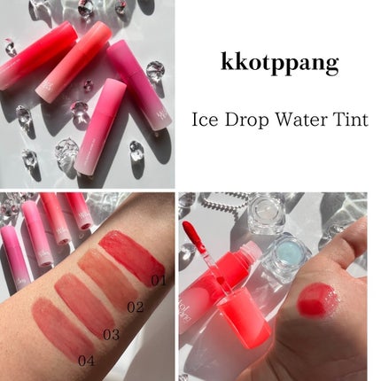 KYOKO on LIPS 「韓国で急成長!Z世代に大人気⁉︎/『kkotppang』まだ日..」(4枚目)