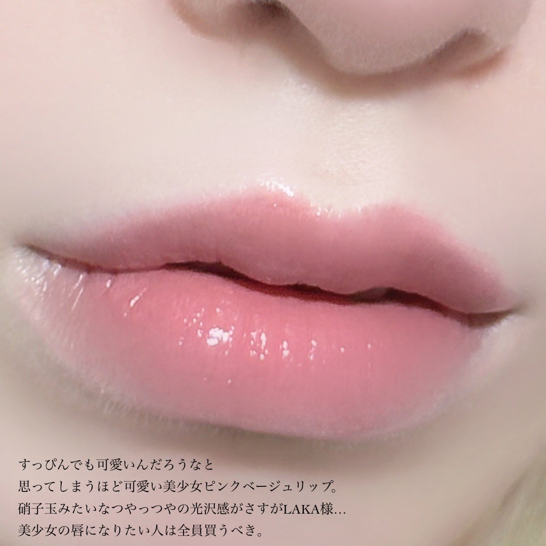 ボンディンググロウリップスティック/Laka/口紅を使ったクチコミ(3枚目)