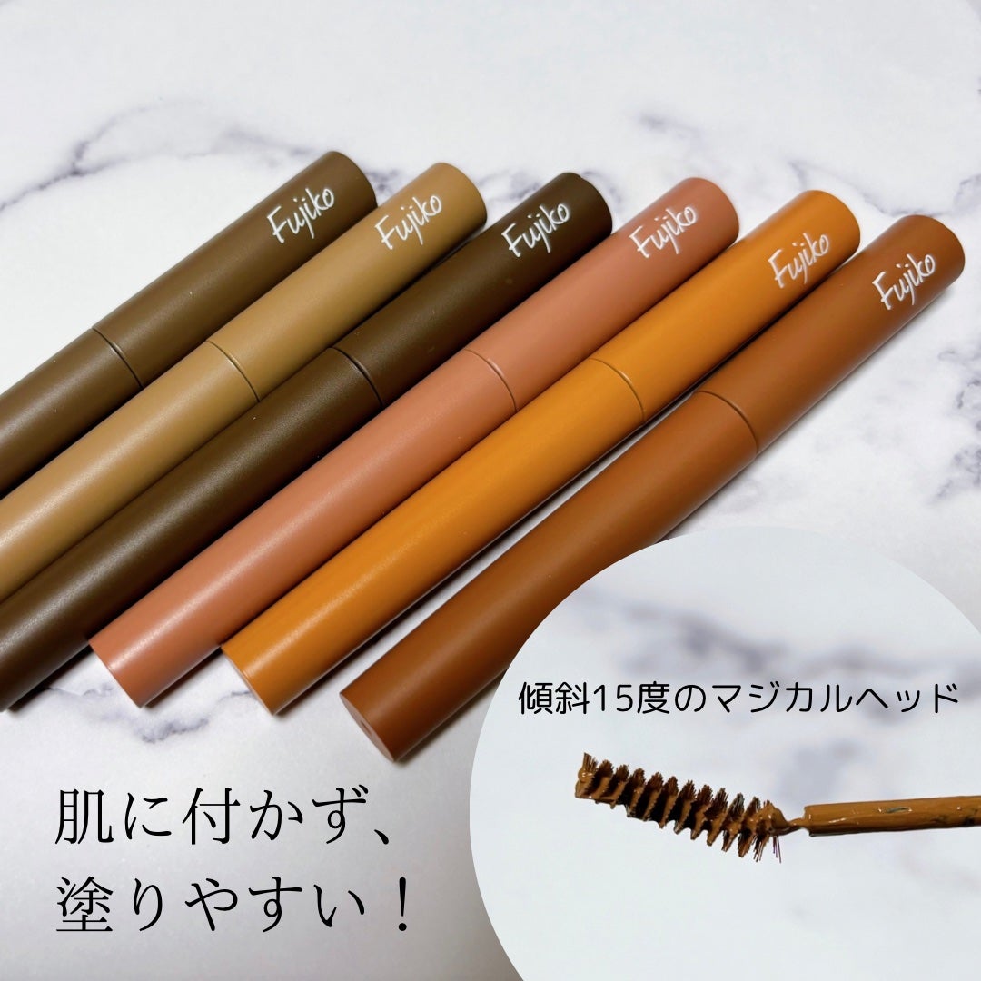 マジカルアイブロウカラー/Fujiko/眉マスカラを使ったクチコミ(2枚目)