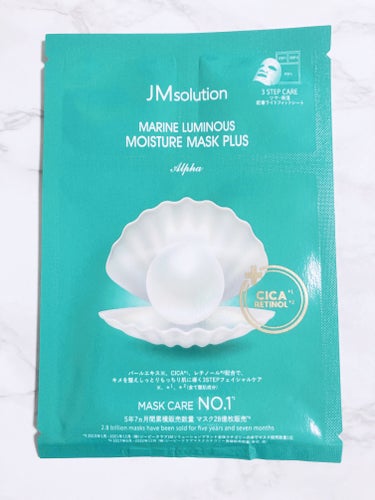 JM solution  marine luminous pearl deep moisture mask/JMsolution JAPAN/シートマスク・パックを使ったクチコミ（2枚目）