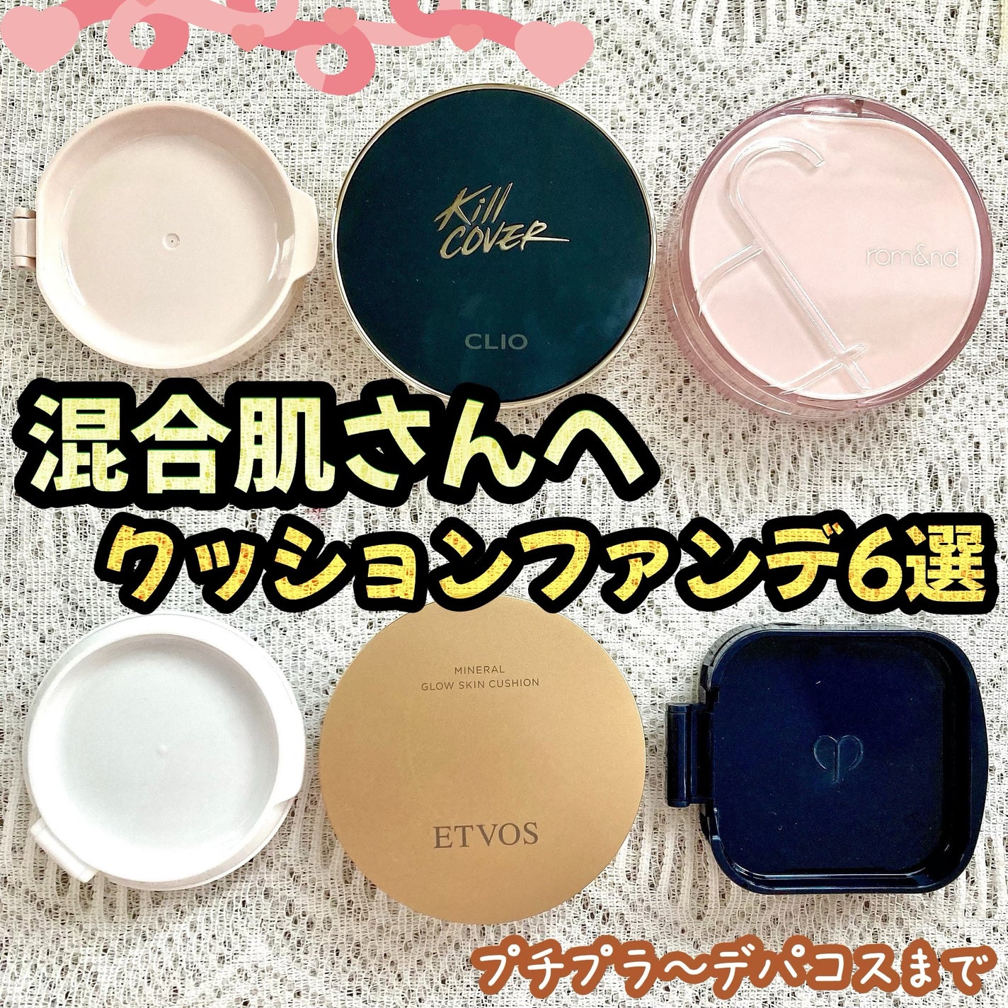 ダブルラスティング クッショングロウ/ETUDE/クッションファンデーションを使ったクチコミ(1枚目)