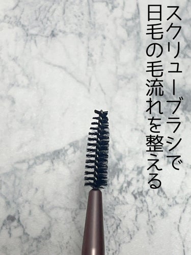 mude アイトライアルキットのクチコミ「mudeで買ったこのまつげコームが優秀すぎる件について💁‍♀️



まつ毛も眉毛も美しく整え.....」（3枚目）