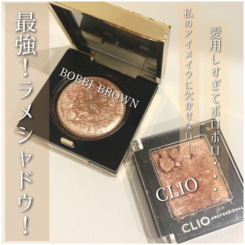 プロ シングル シャドウ/CLIO/単色アイシャドウを使ったクチコミ（1枚目）