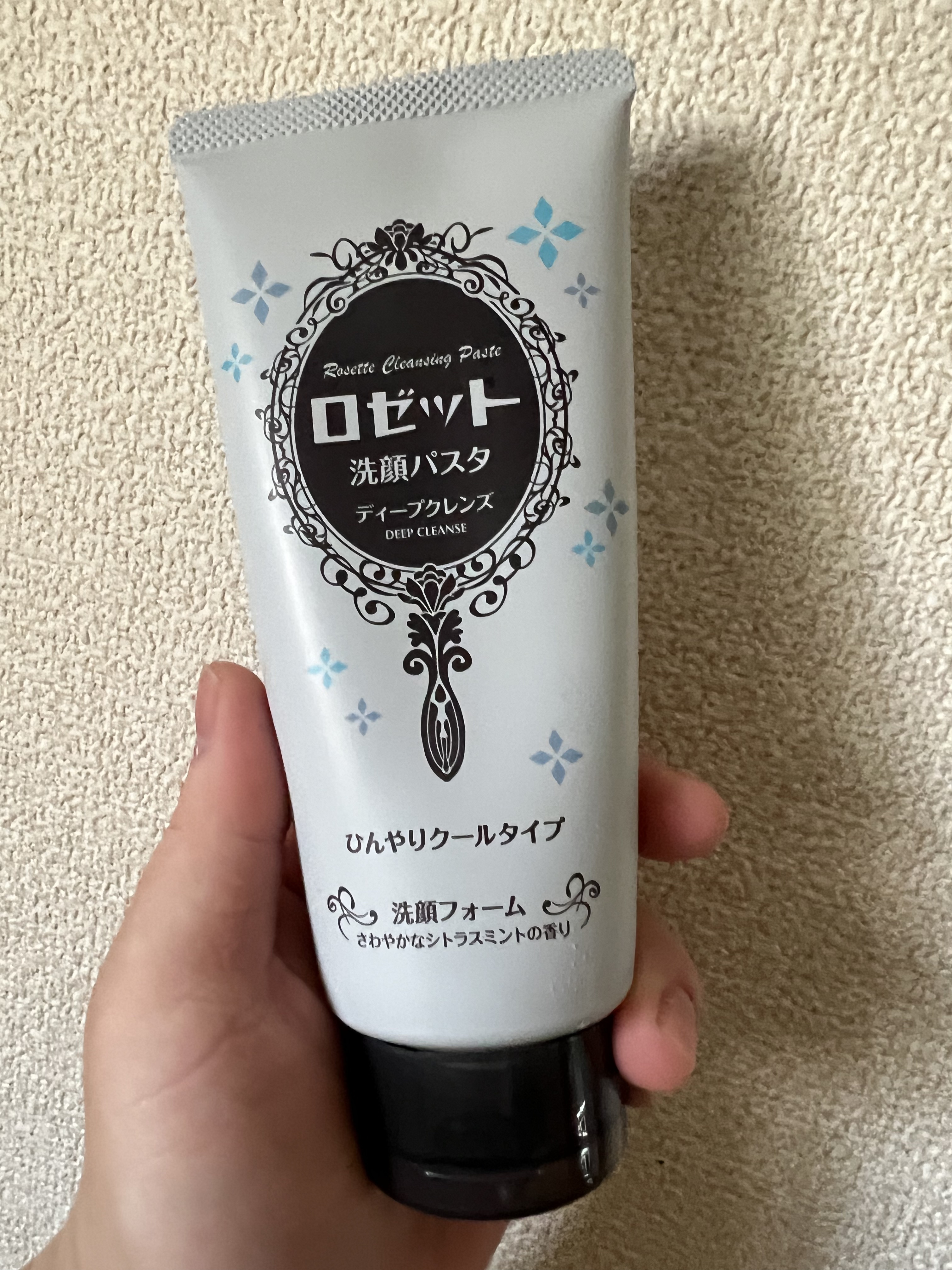 ロゼット洗顔パスタ ディープクレンズ /ロゼット/洗顔フォームを使ったクチコミ（1枚目）