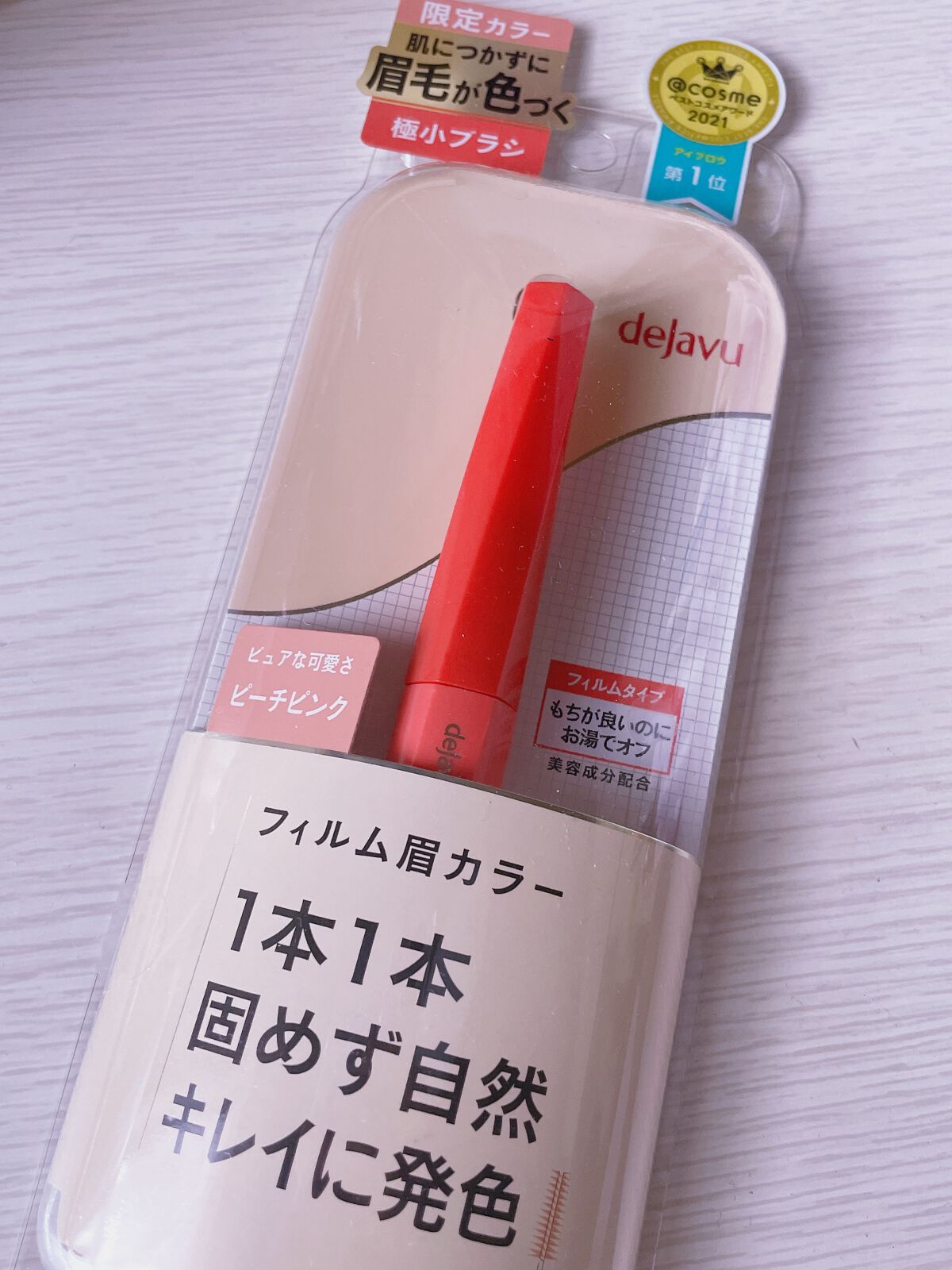 フィルム眉カラー/デジャヴュ/眉マスカラを使ったクチコミ（1枚目）