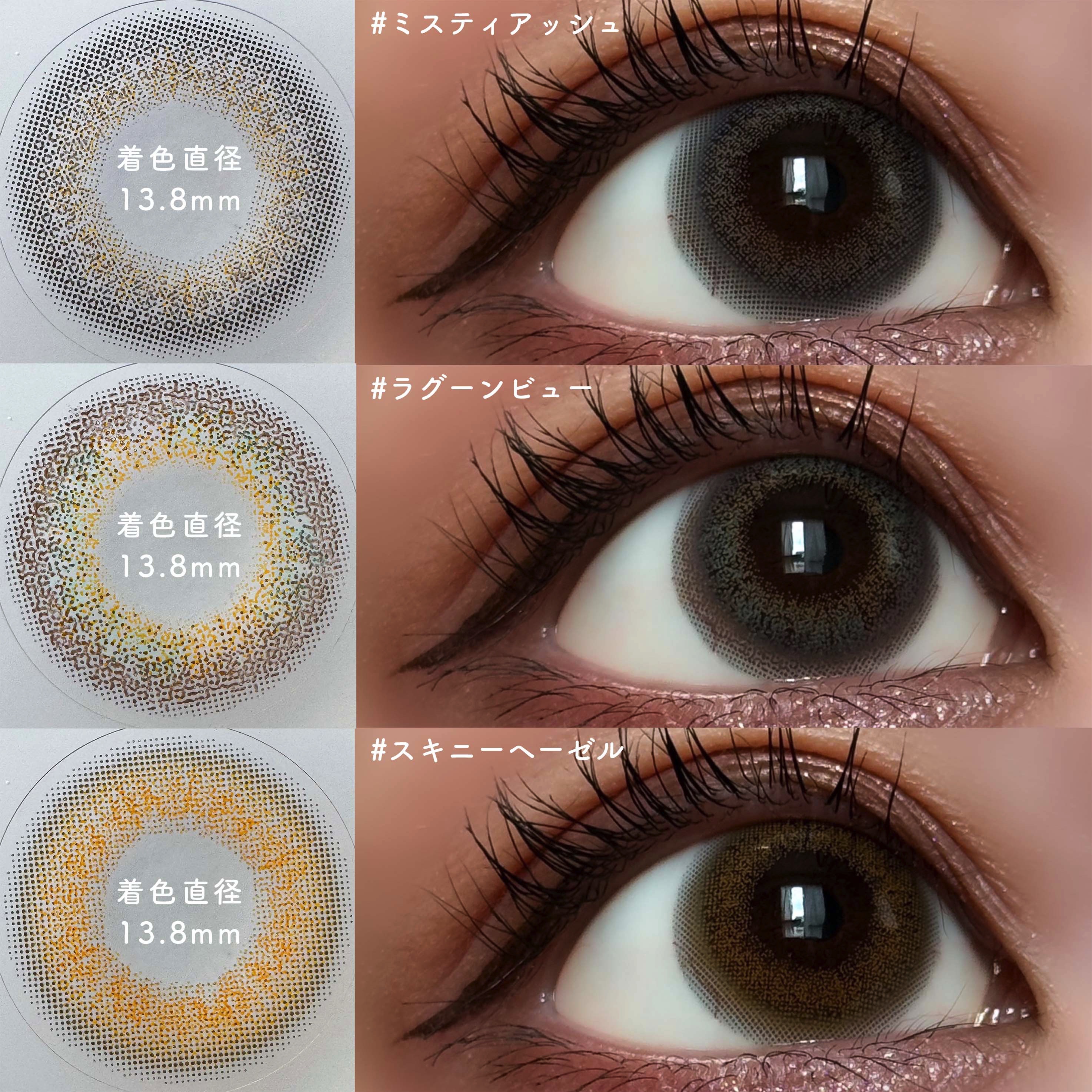 エバーカラーワンデー ルクアージュ スキニーヘーゼル/エバーカラー/ワンデー（１DAY）カラコンを使ったクチコミ（2枚目）