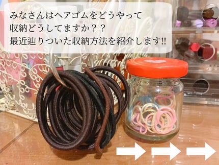 からまないゴム S ブラック/DAISO/ヘアアクセサリーを使ったクチコミ(2枚目)