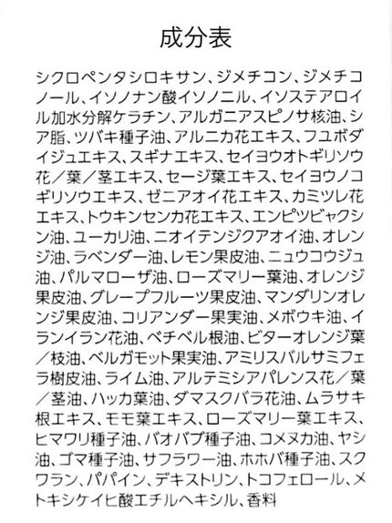 リッチオイル リペアトリートメント/D plus/ヘアオイルを使ったクチコミ(2枚目)