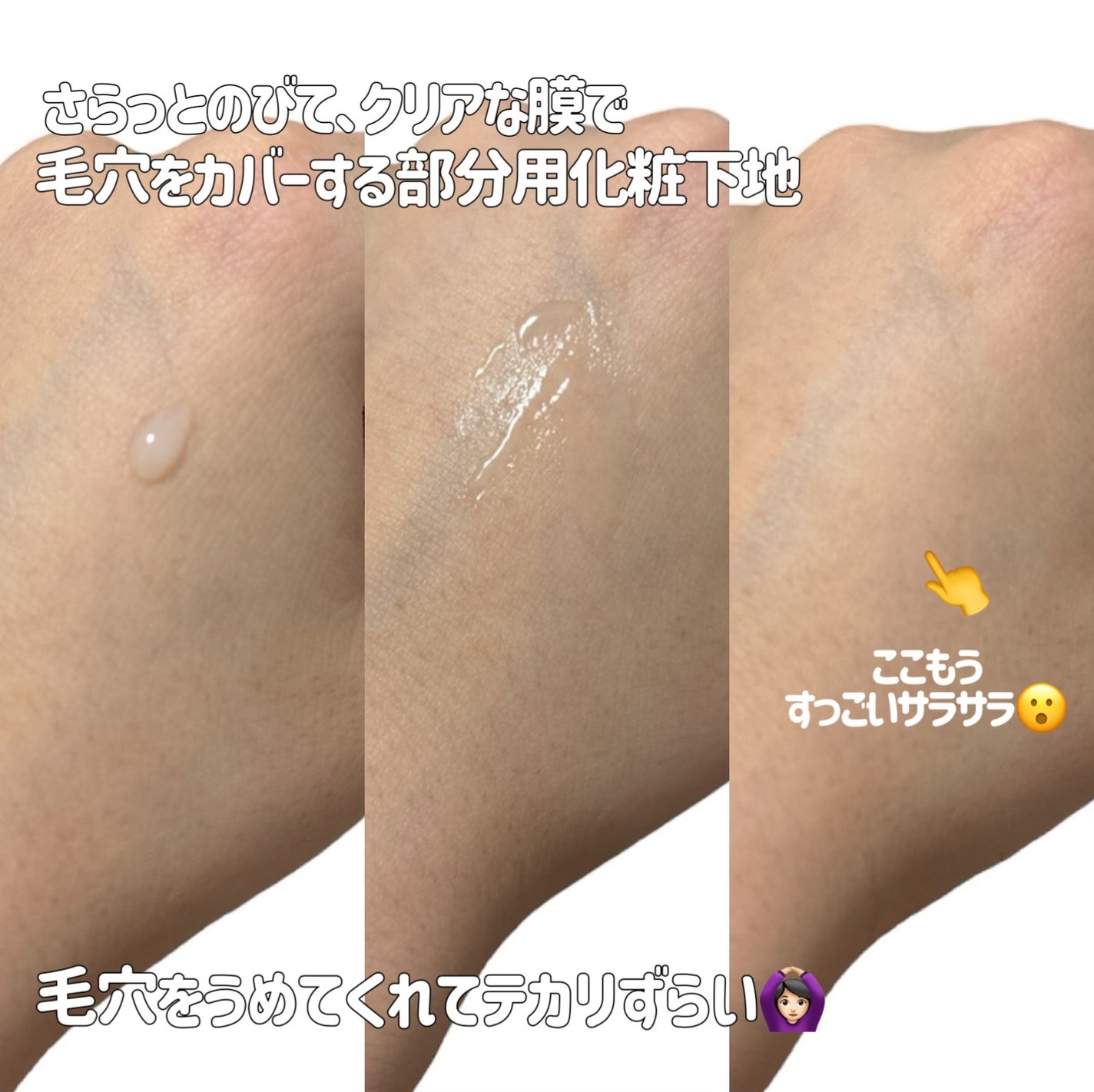 ポア スムース プライマー/FASIO/化粧下地を使ったクチコミ(4枚目)