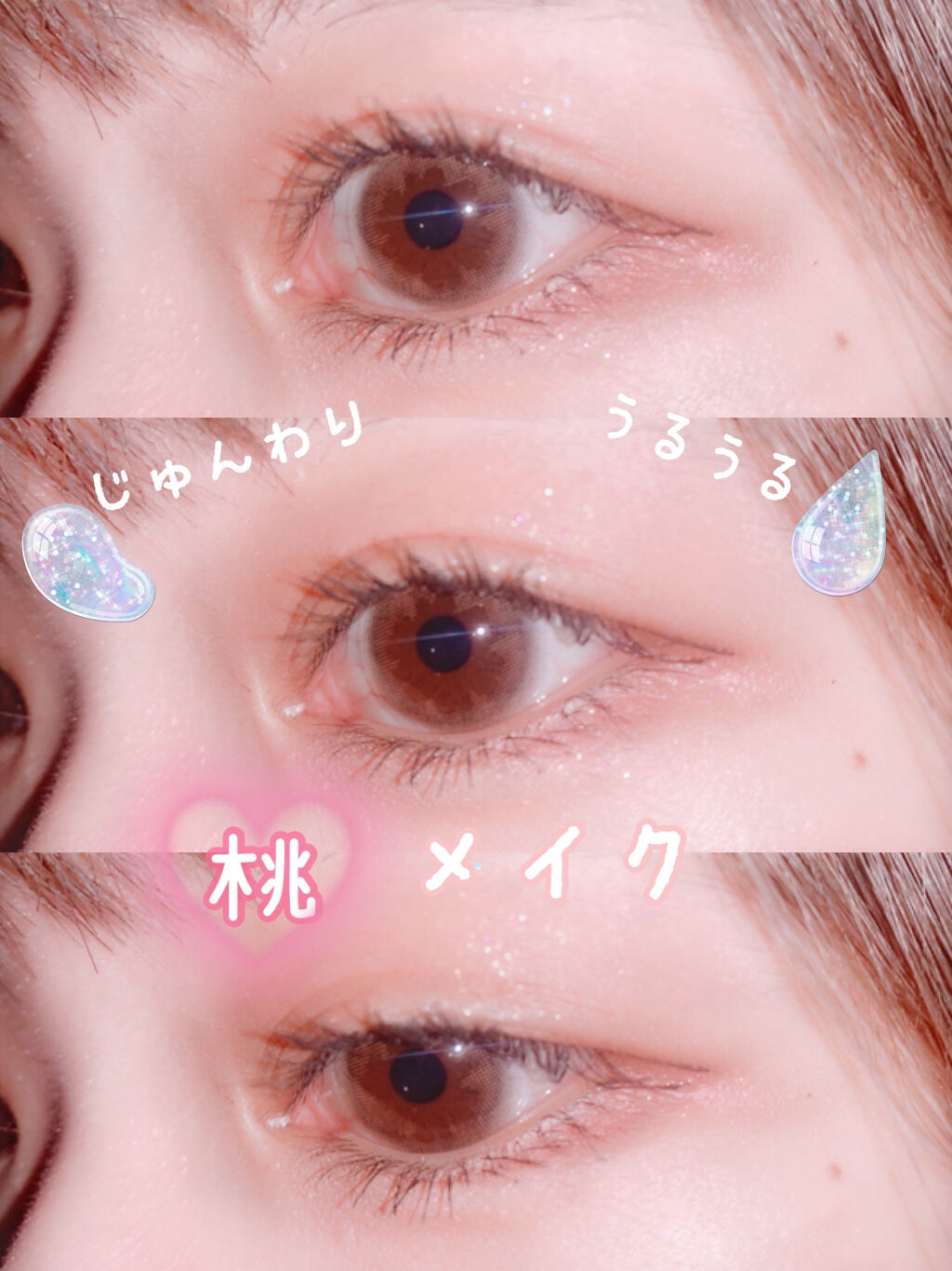 プリズム エアー アイ パレット/CLIO/アイシャドウパレットを使ったクチコミ（1枚目）