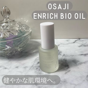 OSAJI エンリッチバイオオイルのクチコミ「OSAJI　エンリッチバイオオイル
お試しさせていただきました✨

「大人肌」を健やかな肌環境.....」（1枚目）