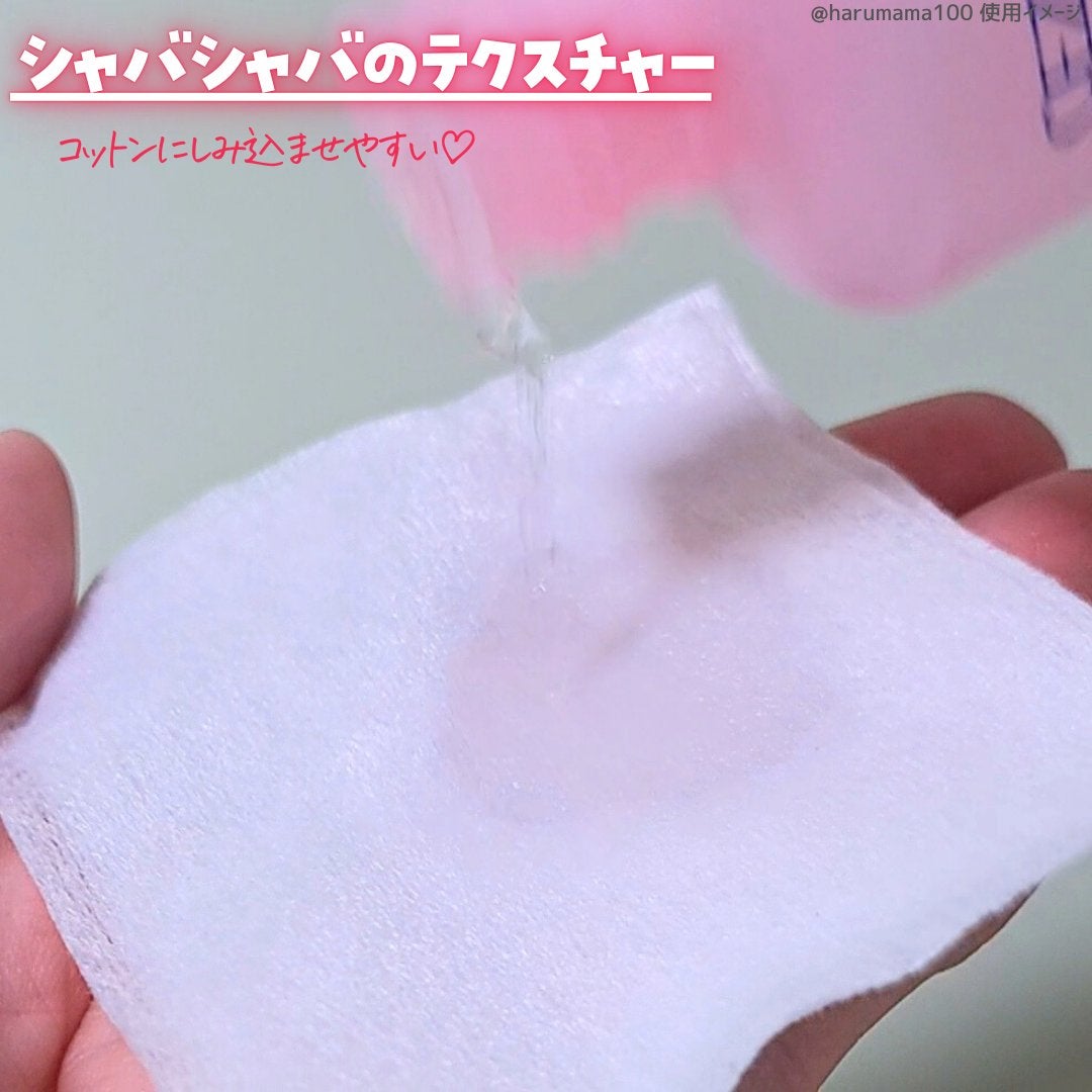 マイルド エナメルリムーバーN/CEZANNE/除光液を使ったクチコミ(3枚目)