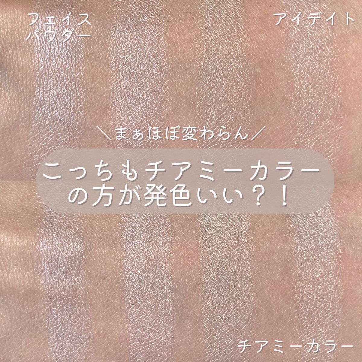 アイデイト アイブロウパレット/IDATE/パウダーアイブロウを使ったクチコミ(8枚目)