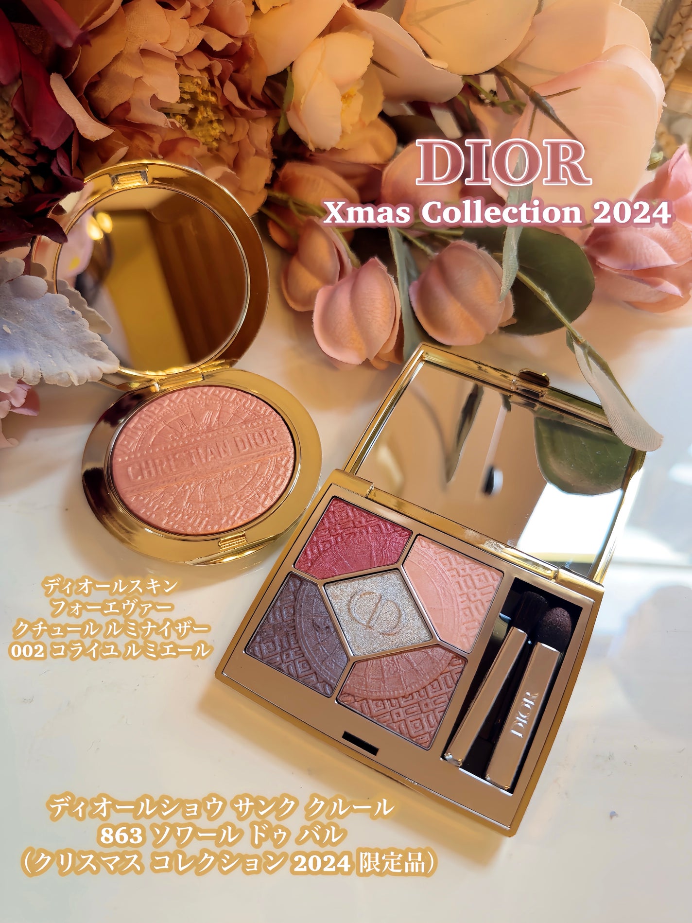 ディオール アディクト リップスティック/Dior/口紅を使ったクチコミ(5枚目)