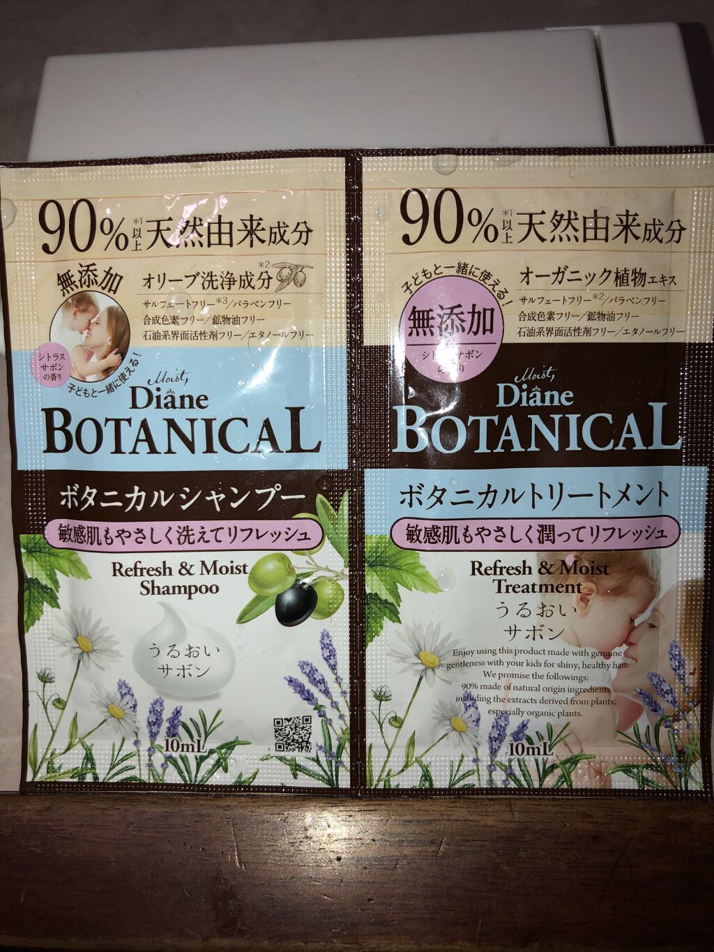 サボンの香り/シャンプー＆トリートメント/ダイアン/市販シャンプーを使ったクチコミ（2枚目）