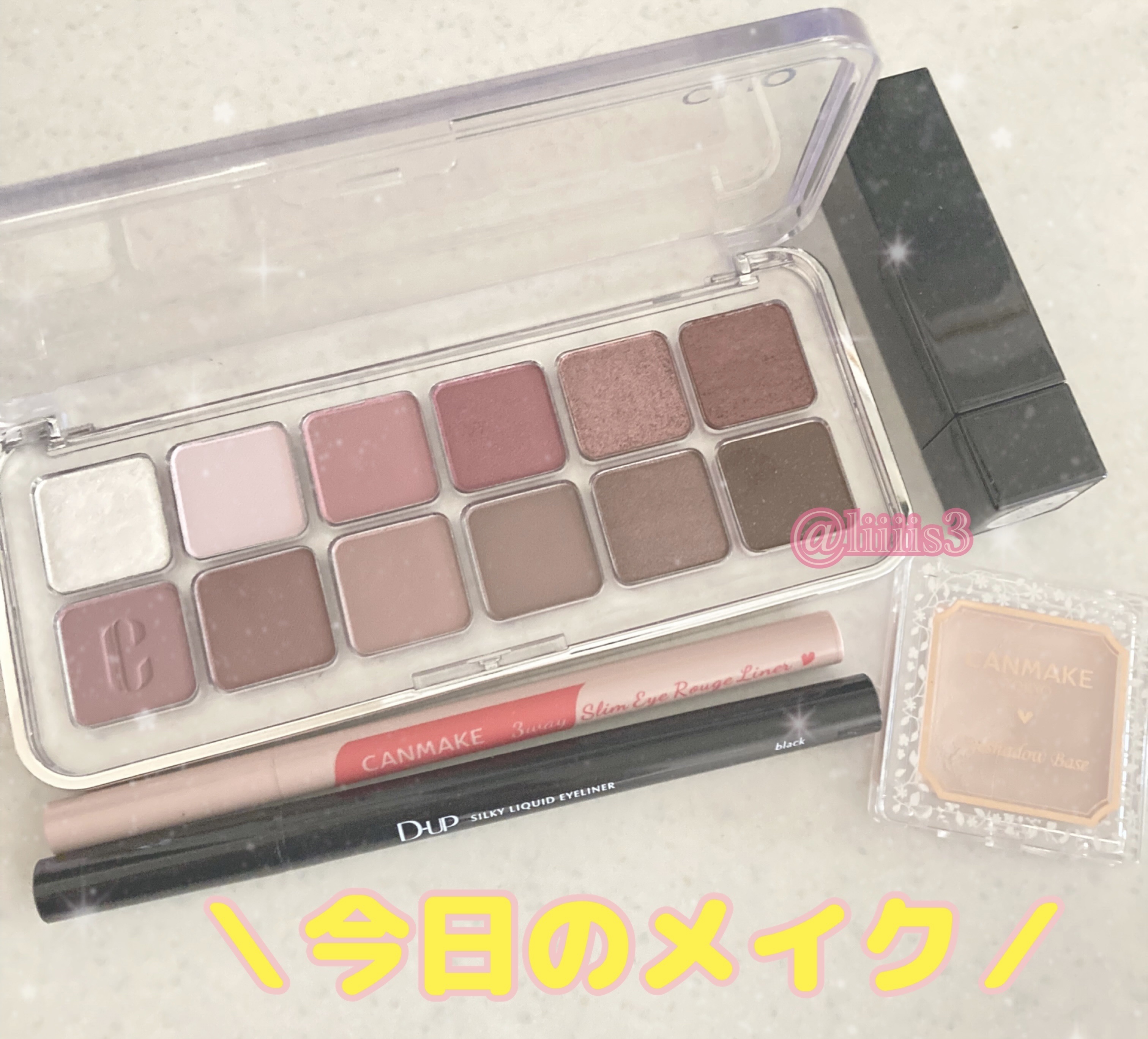 アイシャドウベース/キャンメイク/アイシャドウベースを使ったクチコミ（1枚目）